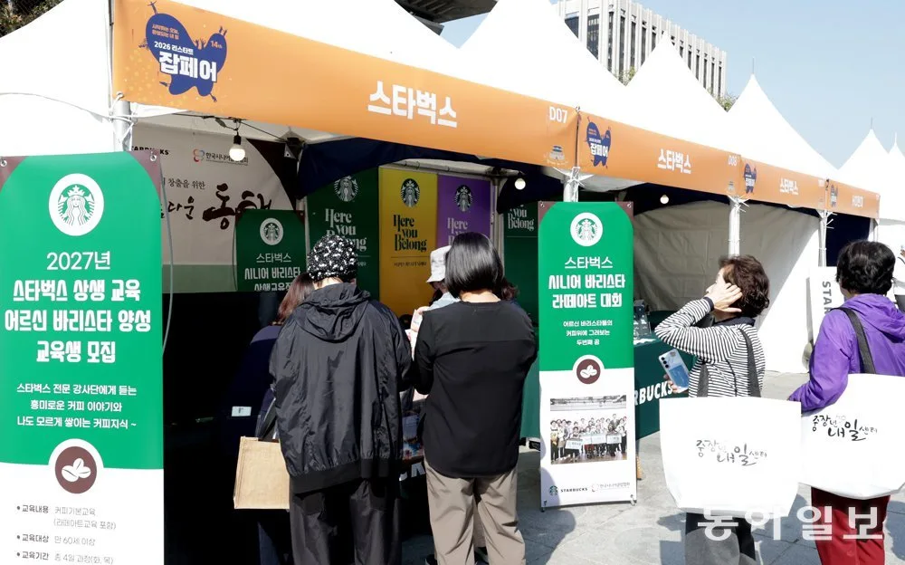 18년 디자이너 ‘바리스타 새도전’ 기회 얻고, 물류센터 34명 채용도