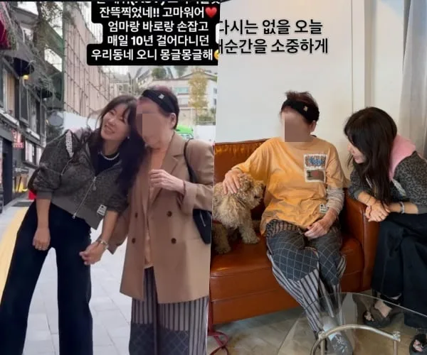 안선영, 치매 투병 母와 손잡고 추억 여행.."다시는 없을 오늘" 뭉클