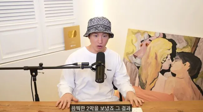 타블로, '타진요' 암시 "3부작 인생이라면 2부는 끔찍했다"