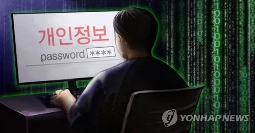日, 자국인 민감정보 해외유출 꽉 죈다…"첩보활동에 악용 안돼"