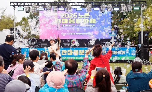 10월까지 대전 유성구 13개 동 축제…주민 직접 기획