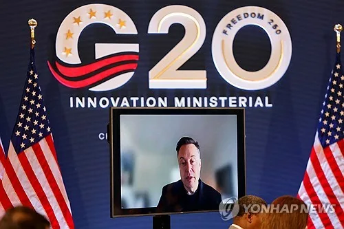 머스크·저커버그, G20 장관 향해 "AI 지나치게 규제 말아야"