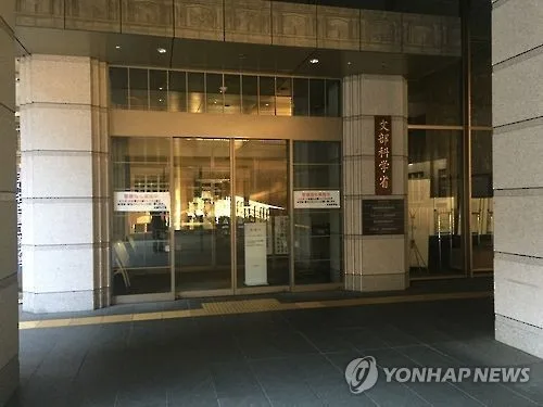 日, 디지털 교과서 도입에도 '종이·디지털 병용' 방침