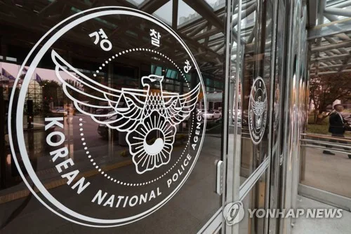 [속보] 경찰청 차장에 김종철…서울청장 고범석·인천청장 유승렬