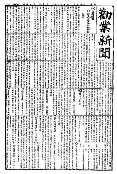 "연해주서 항일운동 이끈 박경심 선생 후손을 찾습니다"