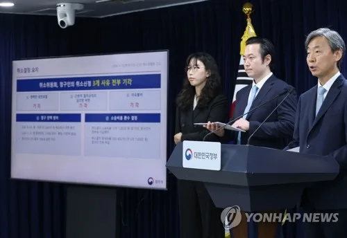 정부, 불법대출 中투자자 제기 2천600억대 국제투자소송 승소확정(종합)