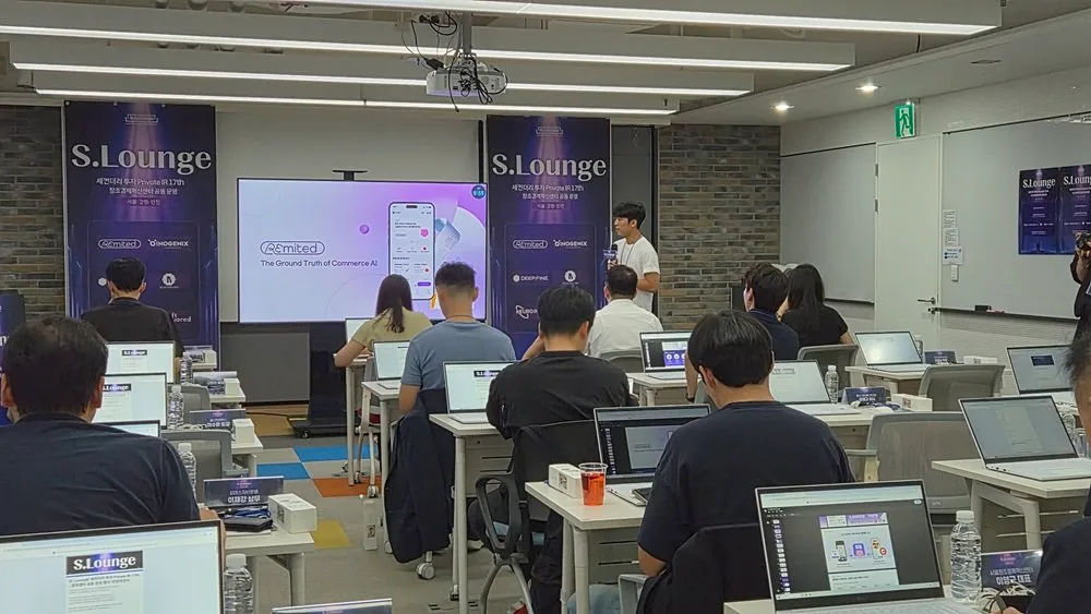 서울창조경제혁신센터, ‘제17회 S.Lounge 세컨더리 투자 Private IR’ 성료