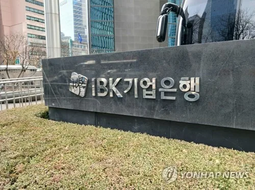 성평등부·IBK기업은행, 미혼·한부모가정 자립지원 업무협약