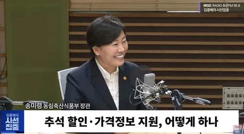 송미령 농식품 장관 "내년 전국으로 알뜰소비앱 운영 확대"