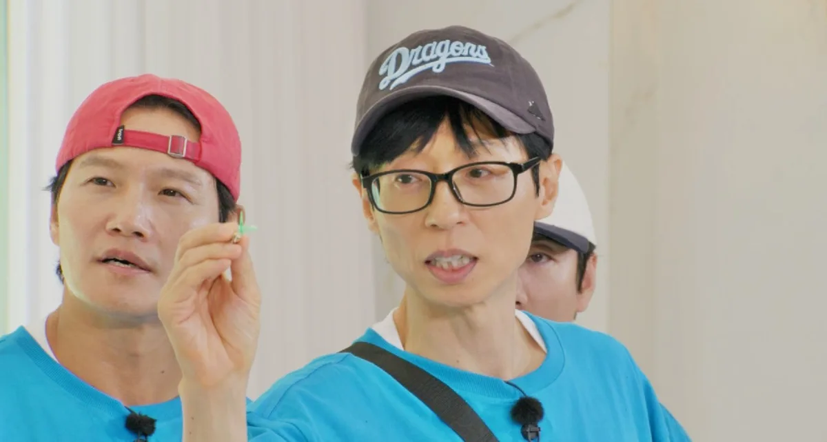 유재석, 50만원 산삼에 다 걸었다…마지막 희망 (런닝맨)