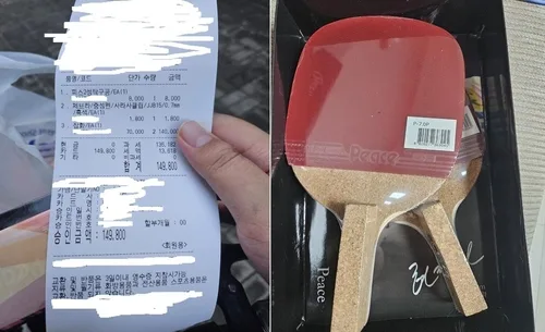 [팩트체크] 14만원 탁구채 논란…'환불불가' 표시 있다면 환불 안된다?