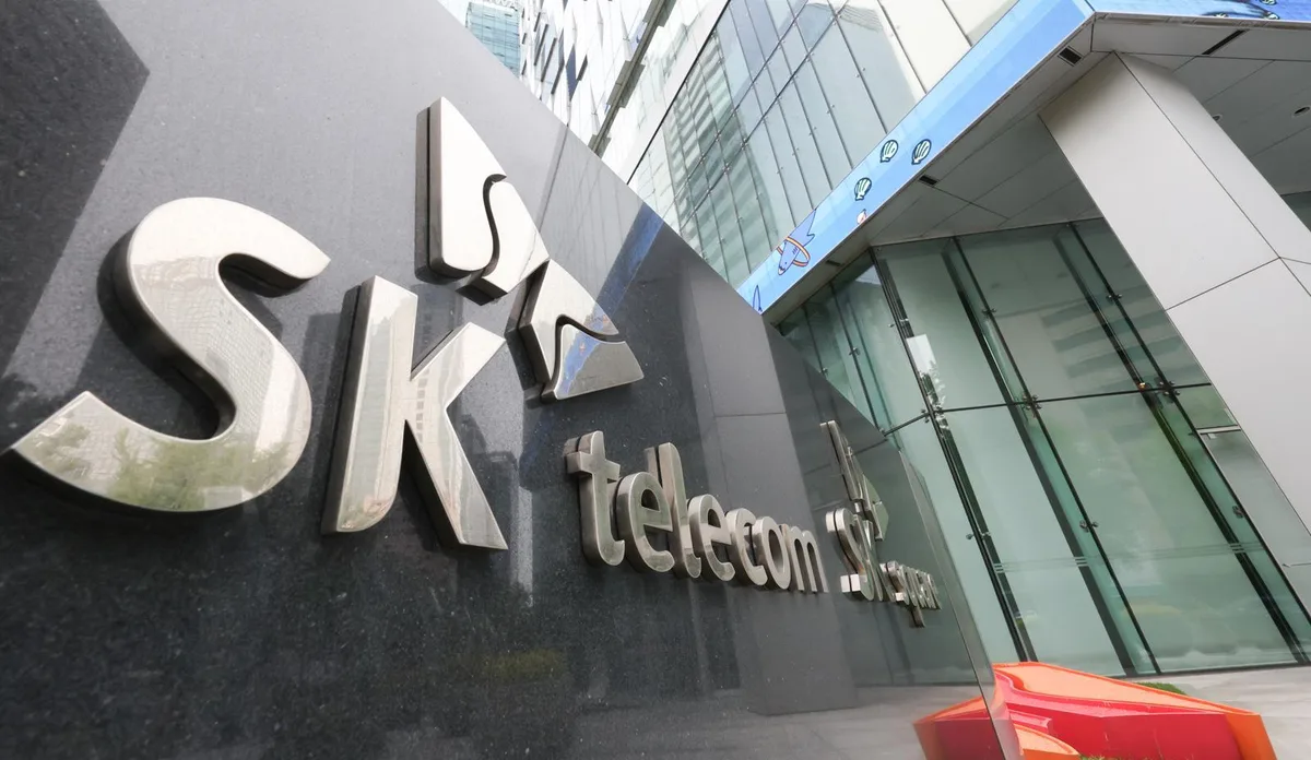 SKT, 브로드밴드 인적 분할…데이터센터 전문 ‘호라이즌’ 신설