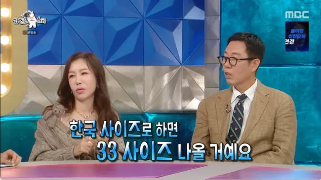 '60대 제니' 박준금, 몸무게 43kg·허리 23인치 공개…“한국 사이즈로 33”