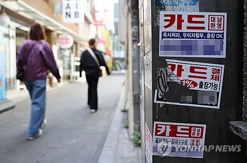 카드론 잔액 석달째 감소…42조6천억원대