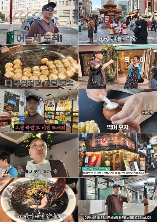 이상준, 고베에서 쯔양만큼 먹었다…17시간 만에 8끼 소화 ('머나먼 맛집')