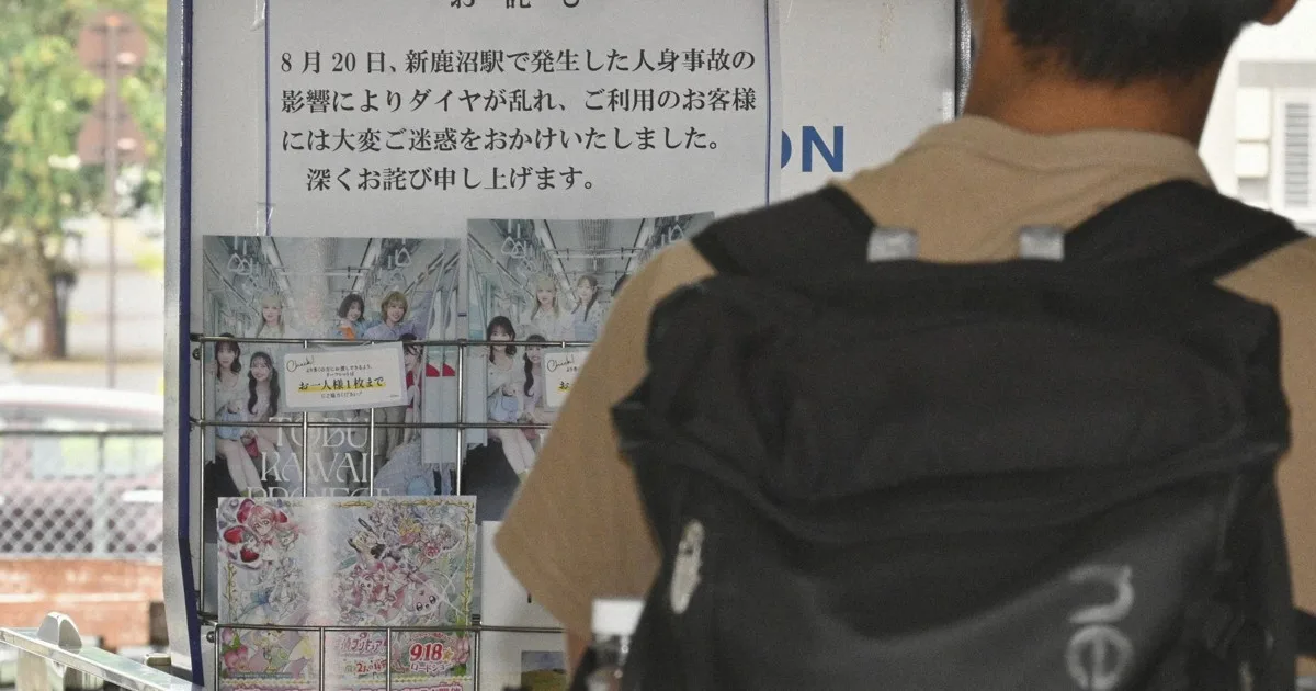 特急が時速50キロで駅構内に進入か 東武日光線4人死亡事故