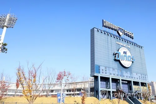 창원시 "NC 잔류, 100만 시민과 진심으로 환영…약속 지킬 것"