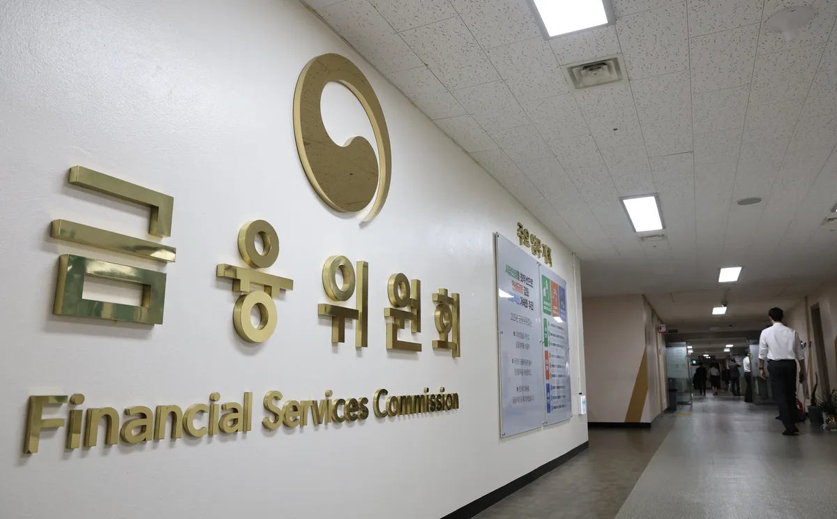 금융위 내년 예산 9조2417억원…‘청년미래적금’ 1조7000억원 편성