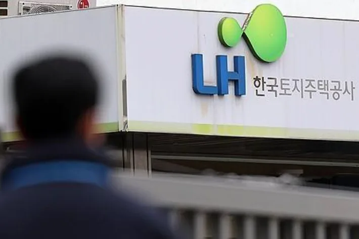LH·HUG 직원들 '황제 사내대출' 적발…정부 지침도 어겼다
