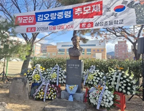 김해시, 12·12 반란군에 맞선 김오랑 중령 추모공원 조성한다