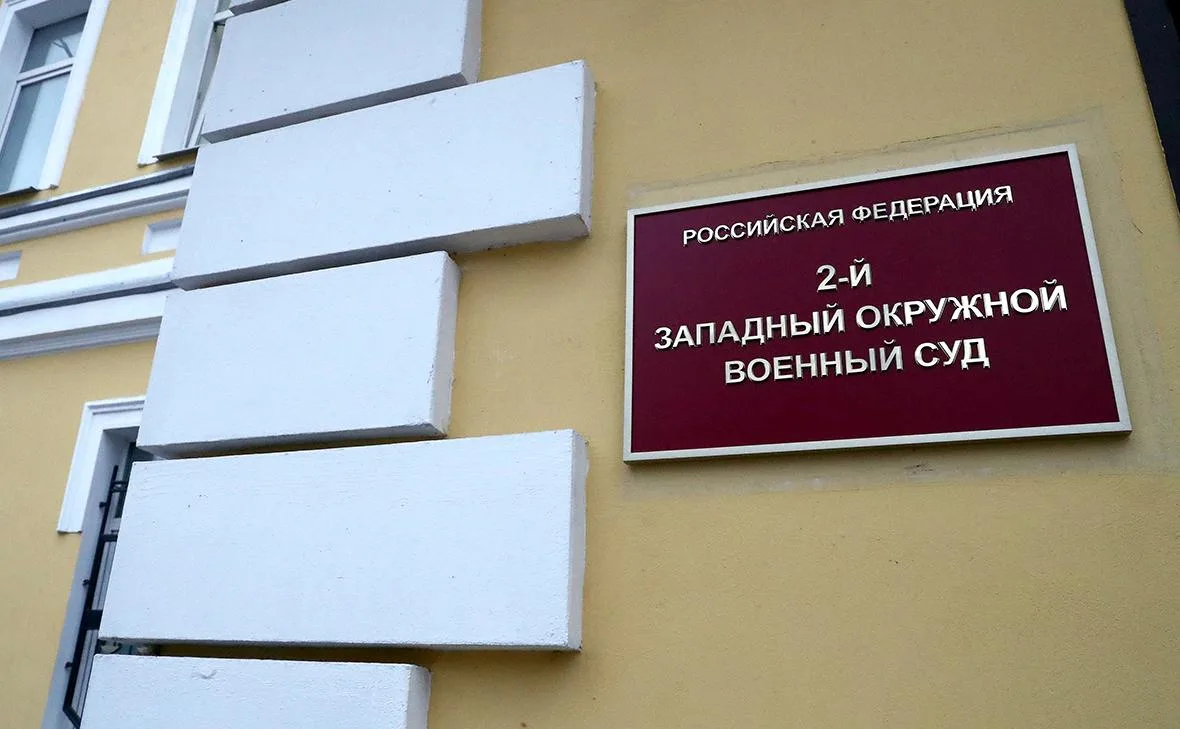 Жителя Мурома приговорили к 16 годам за госизмену