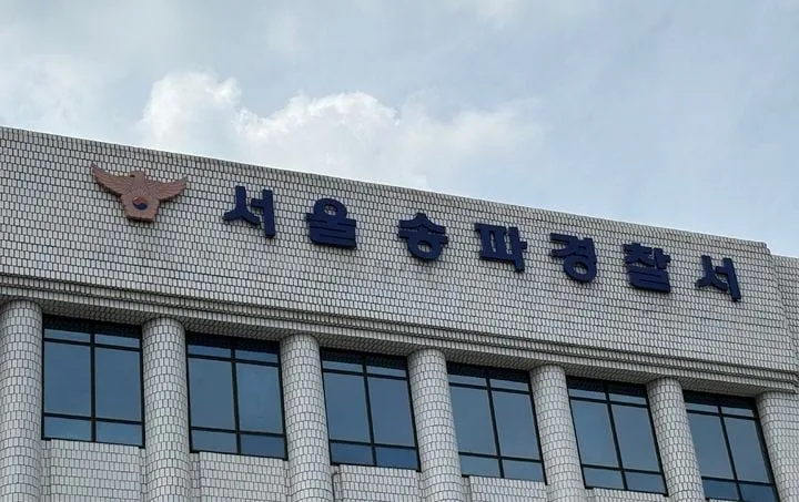 잠실 5성급 호텔 쓰레기장에 탄창과 탄피... 총은 어디에?