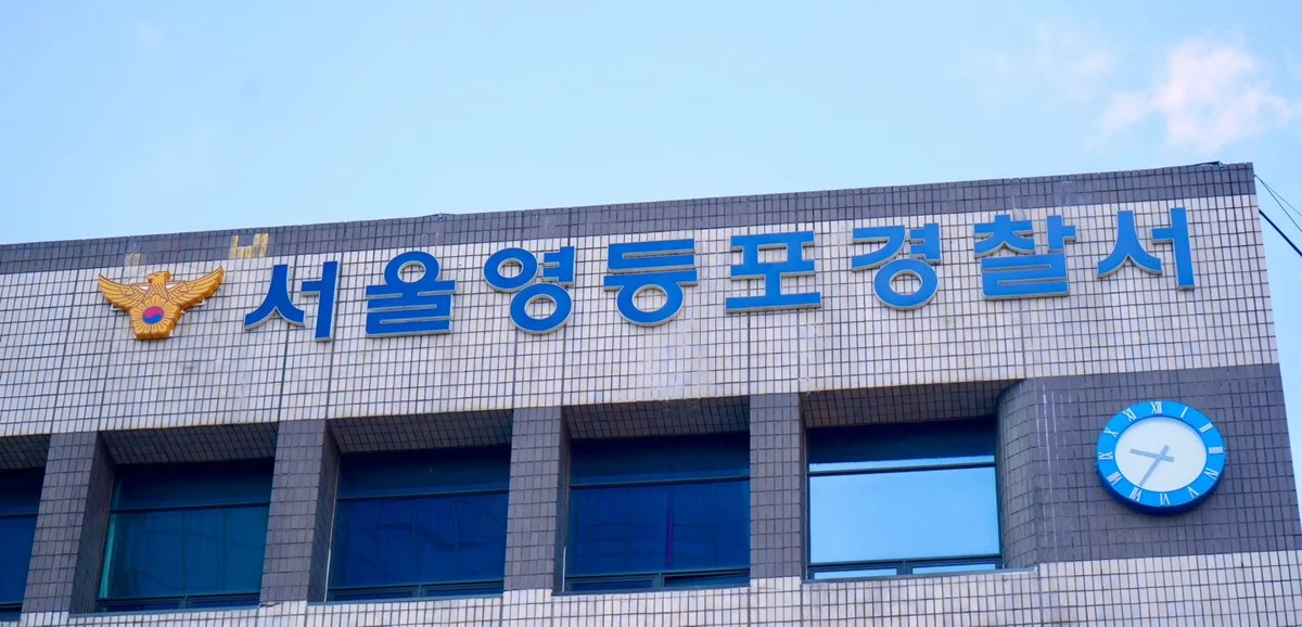 [단독]공소시효 한 달 앞두고…38억 허위 세금계산서 조세범, 경찰이 역무원 위장해 검거