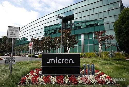 마이크론, 美에 첫 '메모리 전문연구소' 설립…14조원 투입