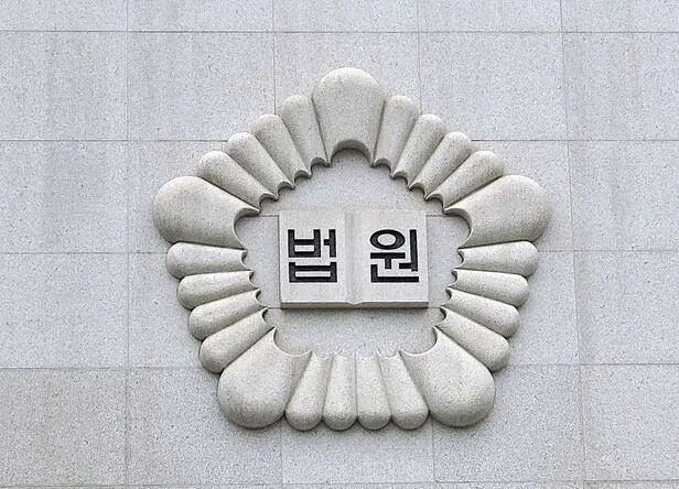 “공항 폭탄 테러하겠다” 온라인 협박글 30대, 국가에 2270만원 배상