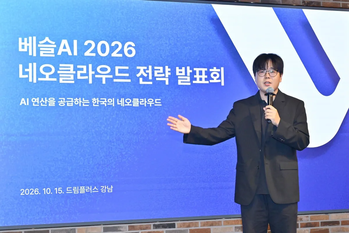 베슬AI “2030년까지 GPU 20만장 확보”…네오클라우드 전환 선언