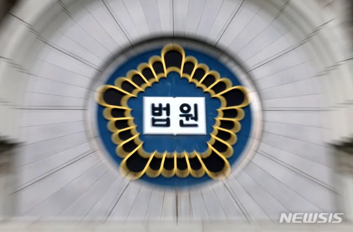 법원 “군대서 축구하다 다쳐도 보훈 보상대상”