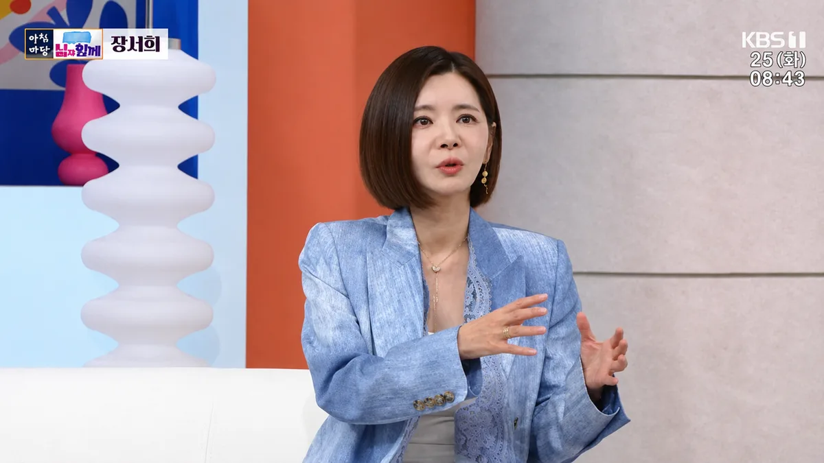 장서희 “‘인어아가씨’ 앞두고 9시간 삼천배…10년간 매년 했다”