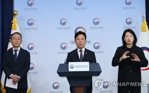 메가특구 노동특례 사회적 대화 3차 실무협의…노사 발제