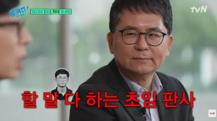 '농심 3세' 신상열, ♥ '미스 함무라비' 문유석 前판사 딸과 결혼…SKT 재직 '화제'