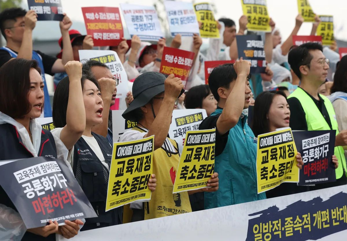 교육교부금 연동제 54년 만 폐지에 교육계 반발 “졸속 개편 멈춰야”
