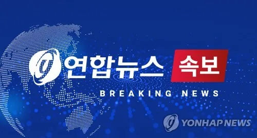 [속보] 정부 "웨스팅하우스 지분 5∼10% 확보시에도 의결권 갖는다" 보고