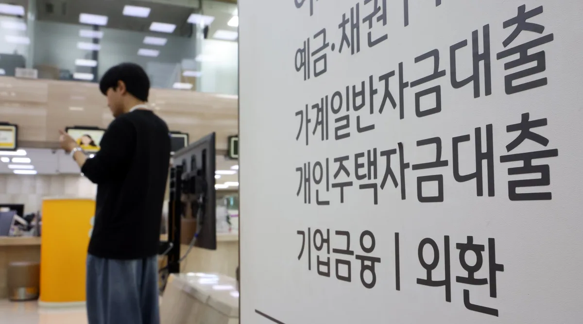 가계부채 2000조원 시대…‘빚투’ 열풍에 “신용대출 이례적 급증”