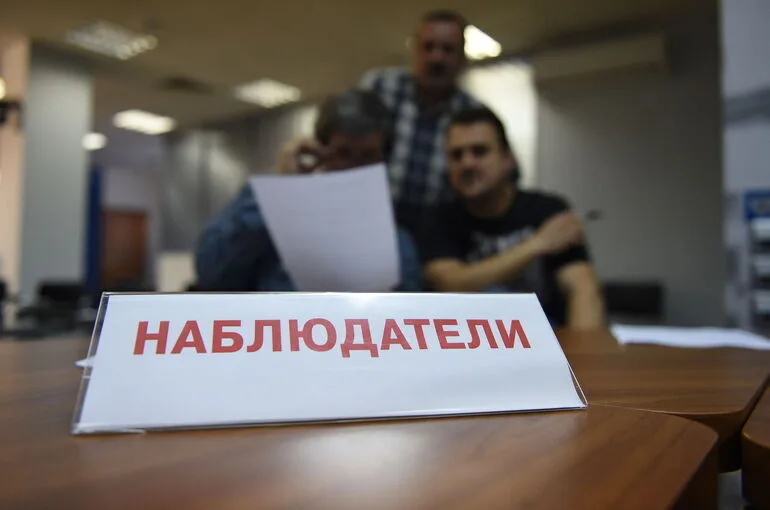 Выборы в Госдуму-2026: кто и как может стать наблюдателем