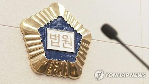 발달센터서 장애인 228차례 폭행한 시설종사자 징역 4년