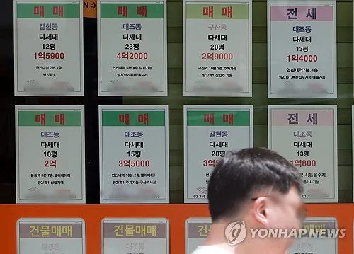 금리 인상에 보금자리론 매력↓…7월 판매 13개월 만에 최소