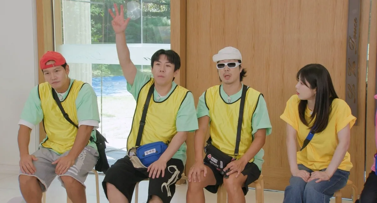 유라 “양세찬과 1박 2일 계곡 여행 갔다”…핑크빛 의혹 증폭 (런닝맨)