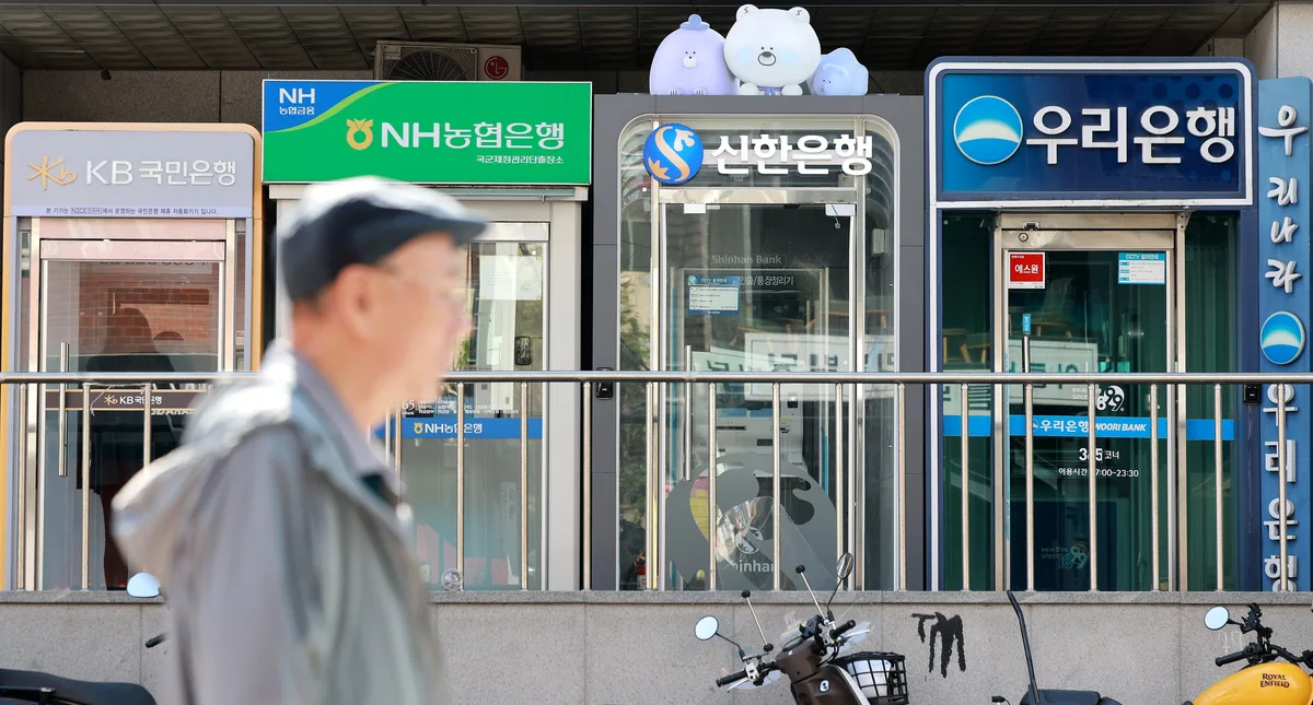 금융권 해외발 해킹 90%는 공격자 못 밝혀... IP 추적 한계