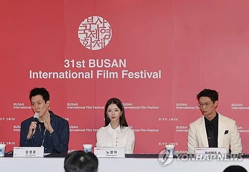 노정의 "트라우마 깨부수는 역할 통쾌"…부국제 초청작 '면도'