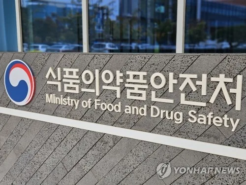 [바이오스냅] 식약처·WHO, 바이오시밀러 평가 가이드라인 워크숍