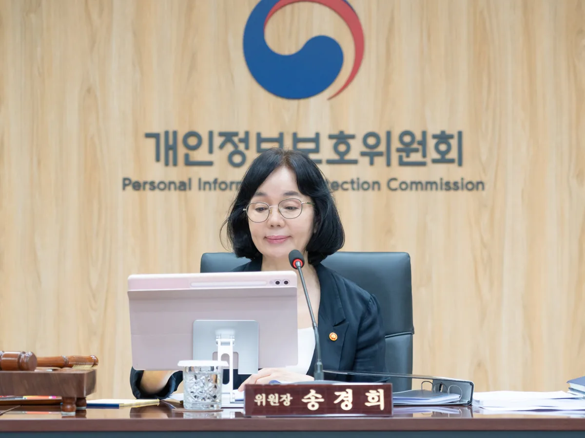 정부 개인정보 보호 전담인력 2배로…54명 증원