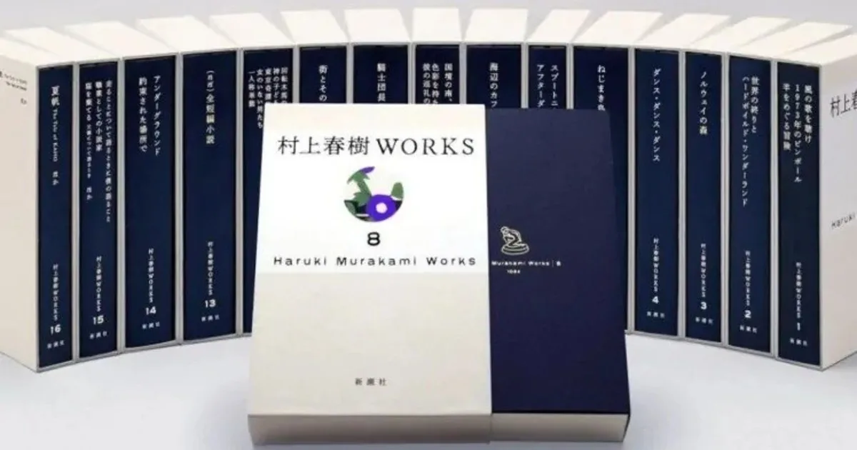 Haruki Murakami reúne todas sus novelas en una colección de 16 tomos que llegará en 2027