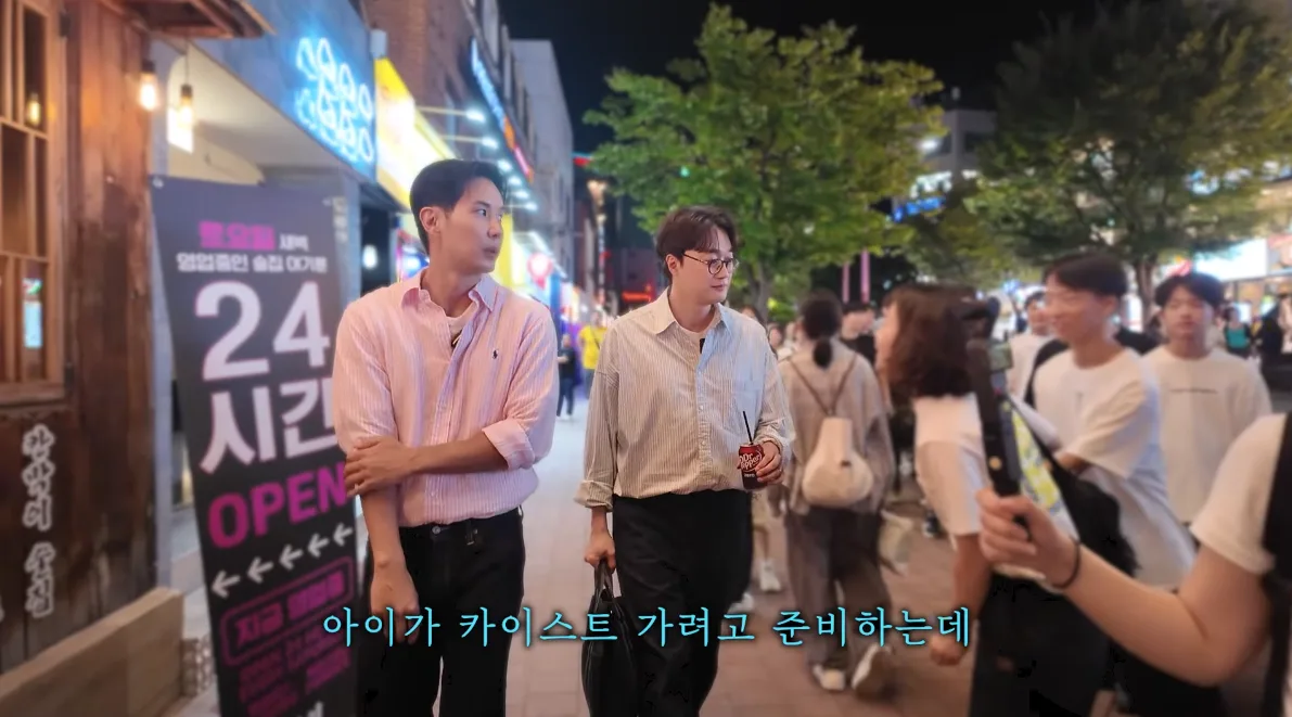 이장원, 카이스트 지망생 母 부탁에 악수…김지석 “거의 예수님”