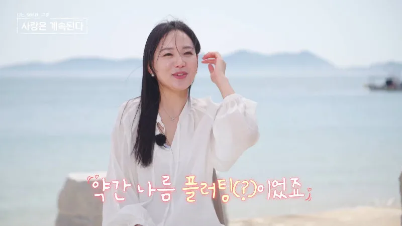 14기 영자 착즙 플러팅…모솔 7기 옥순도 엄청나 (나솔사계)