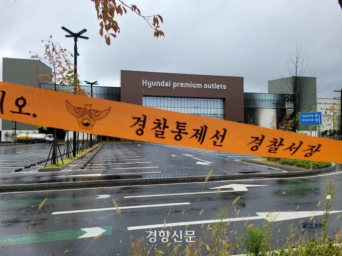 [속보]‘7명 사망’ 대전 현대아울렛 화재···책임자 4명 ‘실형’