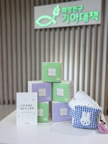 희망친구 기아대책, 취약계층 청소년 950명에 생리대 지원